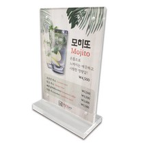 을지메뉴 테이블 예쁜 메뉴판 10종류 테이블메뉴꽂이 POP 아크릴꽂이 양면 가죽 10종, 아크릴자석형T자