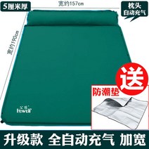 캠핑 에어매트 2인용 돗자리 차박용품 인텍스 에어매트 자동에어매트 캠핑에어매트 캠핑용 에어매트 코란도스포츠차박 매트추천 캠핑 자충매트 캠핑 에어매트 1인용, W타입 삼인그린 190x157x5cm