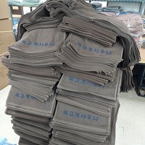 호텔100 수건 타올 타월 영업용인기 헬스 피부관리 사우나 모텔 병원 무료인쇄 총알배송, 진청색, 1장