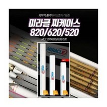 용인낚시쇼핑몰 미라클 찌 케이스, 620