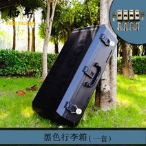 루프 박스 대용량 박스 차량용 SUV 캠핑 승용차 짐받이 대용량 가방 보관함, B, 1개
