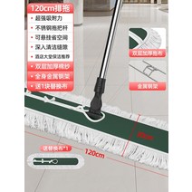 대걸레 밀대 걸레 대형 먼지 호텔 가정용 상업용, 120cm스테인리스 마대+걸레2개(호텔용)