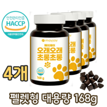 강아지 눈 영양제 눈물 애견 백내장예방 대용량 펠렛, 4통