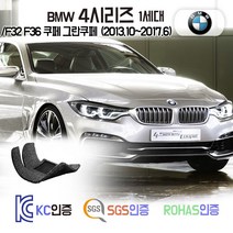 BMW 4시리즈 코일매트 쿠페 그란쿠페 /F32 F36 카매트 발매트 바닥 시트 발판 깔판 차량용 차량 자동차 매트 실내 메트 (420i 420d 428i 430i 435d), 브라운, 4시리즈 F32 쿠페 (13.10~17.6), 1열+2열