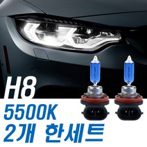 슈퍼화이트 안개등 트랙스 13년~16년까지 H8, 수량