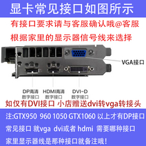 분해 컴퓨터 독립 그래픽 카드 gtx650 750ti 950 960 970 1060 1050 2g 4g 게임, 없음