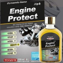 다이나노 마모방지 Protect 증대 엔진수명연장 마찰감소 Engine 엔진프로텍트 합성유 오일 엔진 Dynano 내마, 본상품선택