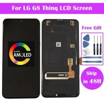 오리지널 V50S ThinQ LCD LG G8X G8S 디스플레이 화면 프레임 포함 교체용 부품 엘지 파츠, 04 G8 Black No Frame