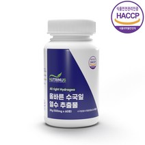 수국잎 추출물 정 알약형 국산 토종 수국잎열수추출물 산수국 하이드란제놀 모로실 모로오렌지 그린커피빈 효능 식약처 해썹 인증, 60타블렛x1