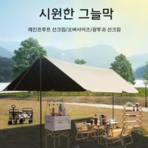 야외 캐노피 텐트 캠핑 휴대용 실버 코팅 자외선 차단제 및 방수 pergola 나비 모양의 육각 비닐 캠핑 천막, G