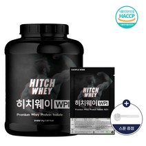 히치웨이 WPI 프로틴 헬스 단백질보충제 분리유청단백질 헬시오 2kg, 1개, 1. 히치웨