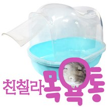 카르노 친칠라 바스룸 RJ192, 색상랜덤