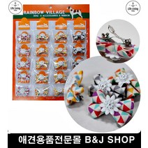 장모견머리핀 말티즈 머리고정 시츄 애견용품샵 애완견헤어핀 애완견미용 개용품, 1개