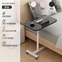 리프팅 도서 검색대 도서관 서점 매장 이동식 스탠딩 책상 컴퓨터 데스크탑 PC 검색, U