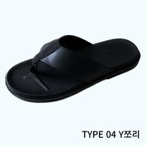 남자슬리퍼 남자 쪼리 발편한 키높이 푹신한 사무실 가죽 슬리퍼 모음