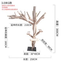 고양이캣타워 원목 캣폴 캣타워 고양이 등산 붙지 않는 헤어 점프 통합 애완 동물 긁기 나무 용품, 6.3 m high
