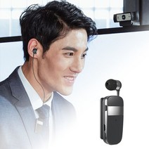 ELSECHO C타입 자동 롤업 블루투스 이어폰 자동감김 핸즈프리 블루투스 이어폰, 흰색