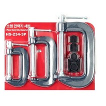 한신 소형 만력기 3종 세트 HS-234-3P, 2세트
