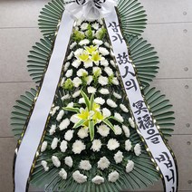 거창 근조화환 조화꽃배달