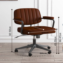 의자 가정용 컴퓨터 의자 침실 라이트 럭셔리 서재 사무용 의자, 가죽 [커피 블랙 랙]], 강철 다리