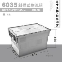 업소용 자동 키우기 시루 숙주 공장 콩나물 재배기, 600*400*355-플랩그레이