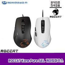 로켓 콘퓨어 셀 유선 마우스, 블랙