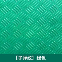 플라스틱깔판 파렛트 바닥 창고 방습 받침대 수영장 보드 미끄럼방지 매트 화장실 컨테이너, 80x120cm, 녹색 총알 패턴