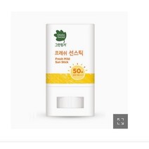 그린핑거 프레쉬 마일드 선스틱 SPF50+ PA++++, 15g, 5개