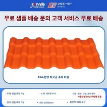 지붕 판넬 공사 수리 칼라강판 두꺼운 합성수지 보온 단열, C.호텔 탑모델