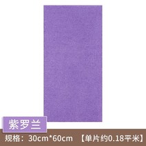 흡음보드 템바보드 5장 에어 rpp 방음벽 설치 가정용방음부스 쿨링 보온벽 패치 침대 흡음, 바이올렛 두께1.3