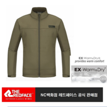 레드페이스 간절기(남성) 77%특가 가을 겨울 어디서든 편하게 입을수 있는 따듯한 기모 스판 단색 기본 스타일 편한 재킷