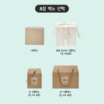 생활만 홈카페 감성 문구 머그컵, 1개, 2p 선물박스