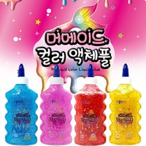 예스통상 슬라임만들기모음전 슬라임DIY재료 반짝이가루 베이스 파츠 비즈 컬러풀베이스, 종이나라 머메이드 컬러액체풀 /핑크