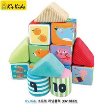케이스키즈 소프트 러닝블럭 헝겊블럭놀이 천블럭