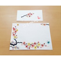 압화편지 예단편지 완성품 A4 꽃편지지+봉투 한지 매화 수묵화, 빨강