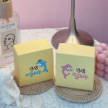 1318 아들비누 딸비누 돌고래 청소년여드름 사춘기 좁쌀여드름 화농성, 딸 비누