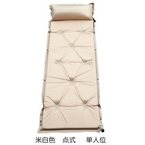 터치온리 자충매트 아웃도어 차박 경량 휴대용 매트, 한 사람 [흰색] 5CM