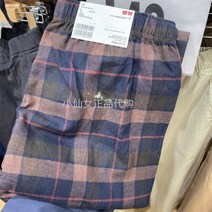 Uniqlo 2022 가을 새로운 여성용 홈 바지 플란넬 체크 무늬 루즈 캐주얼 레이지 팬츠 449736/453620