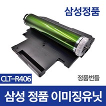 이미징유닛 추천 TOP 60