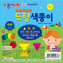 종이나라 도형 색종이 세모 네모 동그라미 만들기 꾸미기 재료 도형놀이 20색 90매