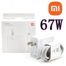 오리지널 샤오미 무선 충전기 55W Qi 빠른 충전 터보 스탠드 패드 Mi 12 Pro 11 Ultra 10 Mix 4 67W Usb, [06] US 67W Set Box