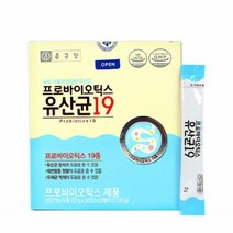 유산균스틱 프리바이오틱스분말 안전한유산균 유산균후기 바이오틱스