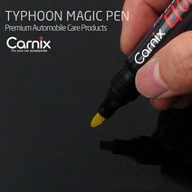 카닉스 타이푼 매직펜