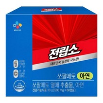 CJ 전립소 쏘팔메토 아연 500mg(2개월)x60캡슐 부모님 명절 회사 직원 어버이날 선물, 1set