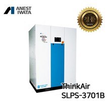 아네스트 이와타 무급유식(오일프리) SLPS-3701B(50마력) 스크롤 콤프레샤 싱크에어 시리즈, 1개