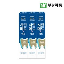 시린메드 F 치약100g 3개 시린이 전용 부광약품
