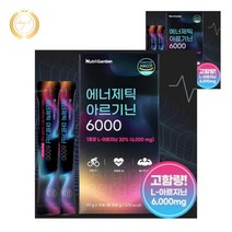 먹기편한 액상형 L 아르기닌 타우린 비타민c 15포 2통 1개월분 아르지닌 구연산 적포도주스농축액 레몬농축액 효소처리스테비아 블루베리주스농축액 마카추출물분말 프로테아제