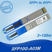 10G SFP + AOC 케이블-10GBASE 액티브 SFP 케이블 1-100M Cisco Huawei MikroTik Intel Dell... 등 스위치, SFP10G-A10M