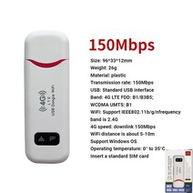 와이파이 증폭기 공유기 인터넷 휴대용 무선 LTE 라우터 4G SIM 카드 150Mbps USB 모뎀 포켓 핫스팟 동글 모바일 광대역 홈 커버리지, 빨간색