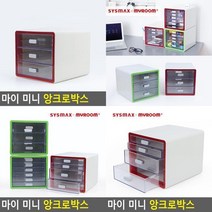 멀티캐비넷 다단 서류함 파일정리함 서랍식정리함 서류트레이 사무실서류함 서류선반 서류정리함 멀티서류함, 5단-레드